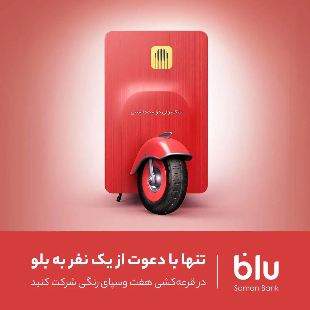 چه درون‌گرا چه برون‌گرا؛ این جایزه برای همه است 