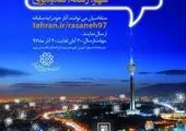 تماس‌های بازنشستگان با مرکز پاسخگویی ۲۵۰۰ کاهش یافت