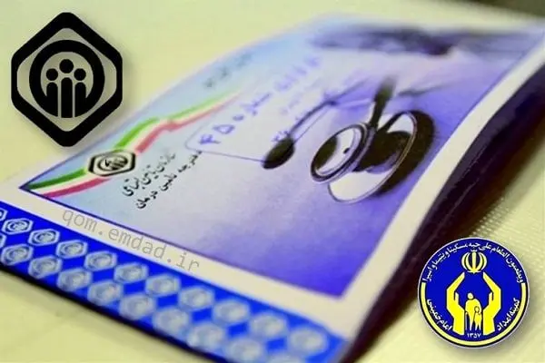 6.7 میلیارد تومان برای بیمه، درمان و سوء تغذیه مددجویان قمی هزینه شد