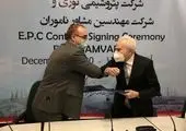 کاتالوگ دیجیتال گروه بین المللی 10points