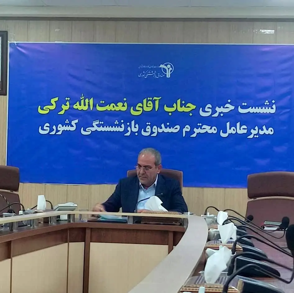 رویکرد اصلی سند راهبردی خروج صندوق بازنشستگی از حوزه بنگاهداری و ورود به سهامداری می‌باشد
