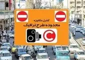تامین امنیت دوچرخه سواران با توسعه خطوط مسیر زندگی