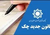 بروز رسانی سامانه جامع بانکداری مجازی بانک توسعه تعاون