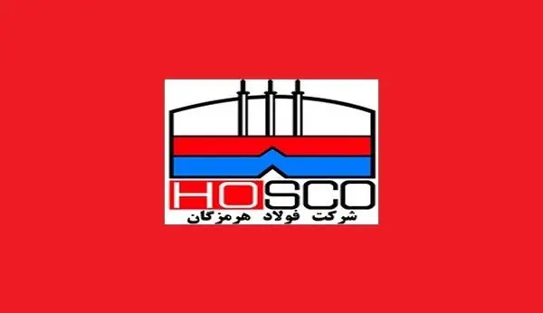 "هرمز"متوقف شد