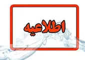 پایان مرحله اول سومین دوره‌ طرح پایش اشتغال کشور

