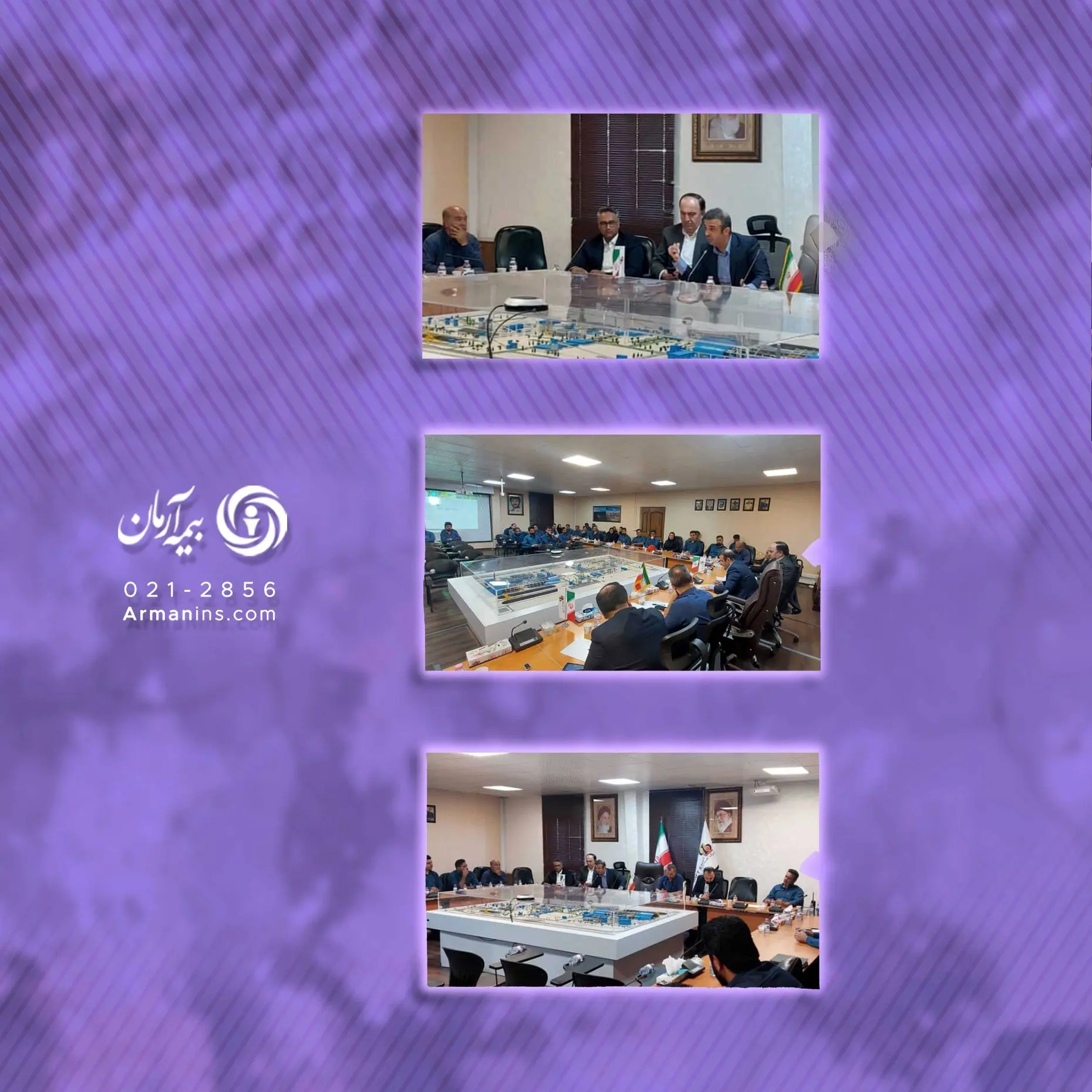 بازدید استانی مدیرعامل بیمه آرمان از پرتفوهای بیمه ای طرف قرارداد در استان کرمان

