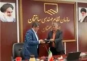 امکانی دیگر برای کاربران بام و مشتریان بانک ملی ایران