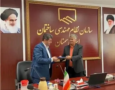 سازمان نظام مهندسی ساختمان سمنان به جمع مشتریان بانک قرض‌الحسنه مهر ایران پیوست
