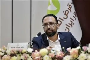 وام فوری آنلاین بانک قرضالحسنه مهر ایران تا سقف ۵۰ میلیون تومان