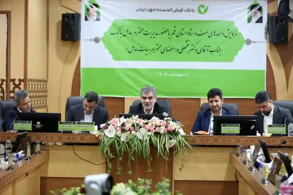 ارزش فعالیت بانک قرضالحسنه مهر ایران در این است که بدون ورود به بنگاهداری، تراز مالی مثبت دارد