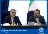 مدیرعامل بیمه ملت درگذشت خبرنگار باسابقه حوزه بیمه را تسلیت گفت

