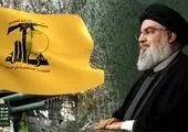 پیام تسلیت معاون شهردار تهران در پی شهادت سید حسن نصرالله دبیرکل حزب‌الله لبنان 