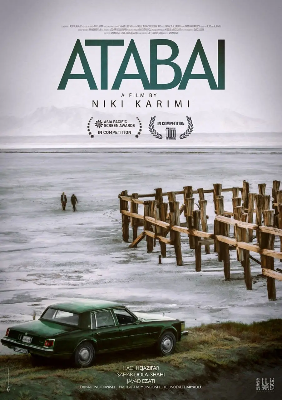 آغاز اکران «آتابای» به کارگردانی نیکی کریمی از روز پنجشنبه در سینماهای اقلیم کردستان عراق 