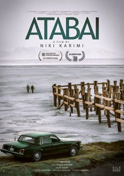 آغاز اکران «آتابای» به کارگردانی نیکی کریمی از روز پنجشنبه در سینماهای اقلیم کردستان عراق 