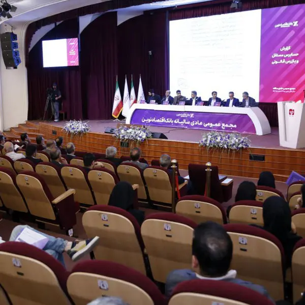 مهر تایید سهامداران بر صورتهای مالی بانک اقتصادنوین