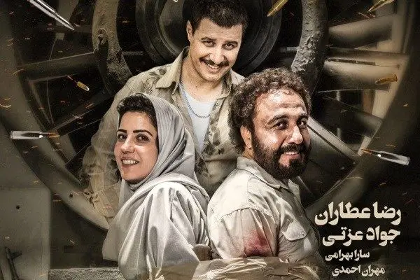 «هزارپا» و «مغزهای کوچک زنگ زده » در صدر فروش