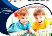 از عید تا عید به مدت یک هفته در قلب طهران