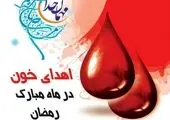 فلسفه روزه‌داری رسیدن به تقوای الهی است