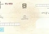 تسهیل خدمات بانکی به روشندلان