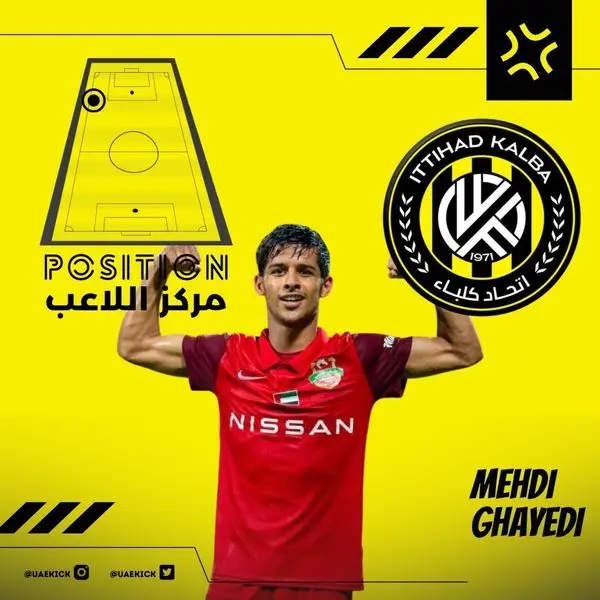 قایدی دوباره شاگرد مجیدی میشود