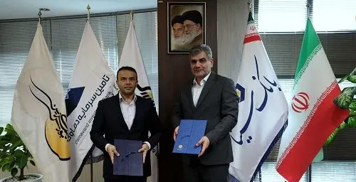 تفاهم‌نامه همکاری بانک سینا با هلدینگ مالی و سرمایه‌گذاری سینا امضا شد
