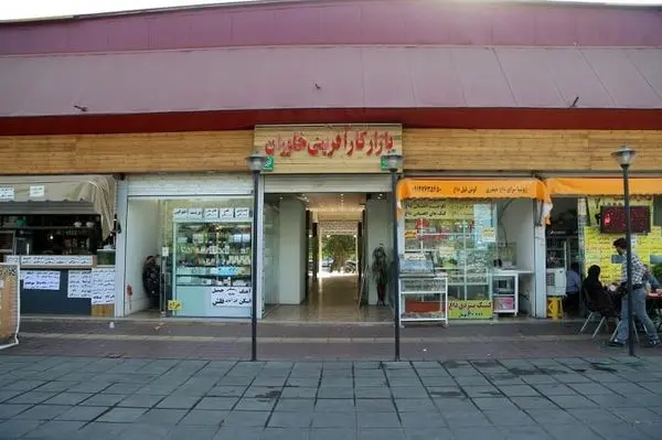 افتتاح مرکز کارآفرینی خاوران منطقه ۱۵