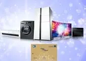 جایزه ویژه همراه اول به فعال‌کنندگان سیم‌کارت‌های اعتباری خاموش