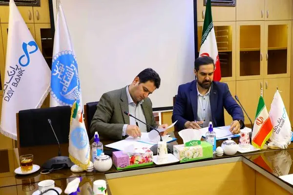 امضای تفاهمنامه بانک دی با سه دانشگاه دولتی در تهران