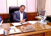 پیامک های بانک تجارت را با TejaratBank بشناسید

