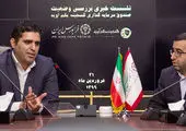«جهش تولید» رویکرد ویژه سند راهبردى نوین بورس کالای ایران
