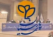 بیشترین رشد قیمت سهام بازار فرابورس به بیمه تعاون تعلق یافت