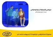 چگونه کارت را به حساب تبدیل کنیم؟