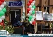 برگزاری جلسه هماهنگی کارشناسان و مسولین خانه های سلامت در منطقه 7 

