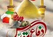  از برپایی نمایشگاه بزرگ یاد حماسه تا  اجرای ویژه برنامه آبروی محله در منطقه 15

