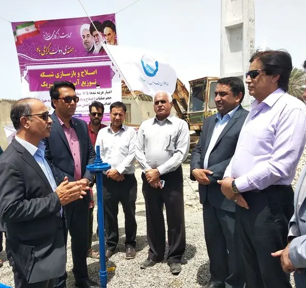پروژه اصلاح و بازسازی شبکه توزیع آب شهر سیریک بهره برداری شد