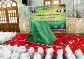 
۲۵ بیماری صعب العلاج به پوشش بیمه زندگی تجارت‌نو اضافه شد