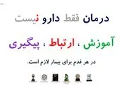 Galaxy Watch8 سامسونگ، همراه هوشمندی که تهدیدات خاموش بدن‌تان را شناسایی می‌کند