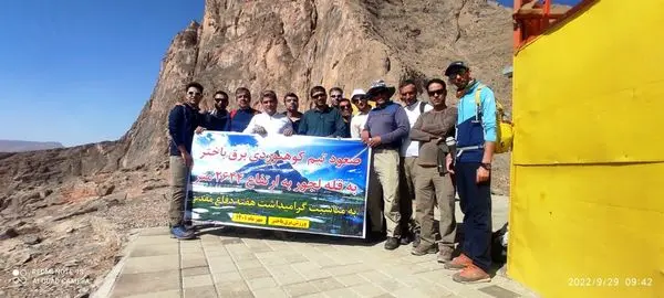 صعود گروه کوهنوردی برق باختر به قله لجور استان مرکزی