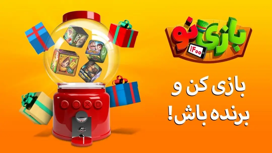 کاربران بیش از 40 هزار بار بازی‌های موبایلی ایرانی را نصب کرده‌اند