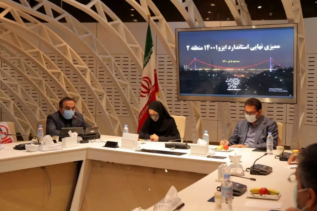 شهردارى منطقه ٢ گواهینامه استقرار نظام مدیریت محیط زیست دریافت کرد

