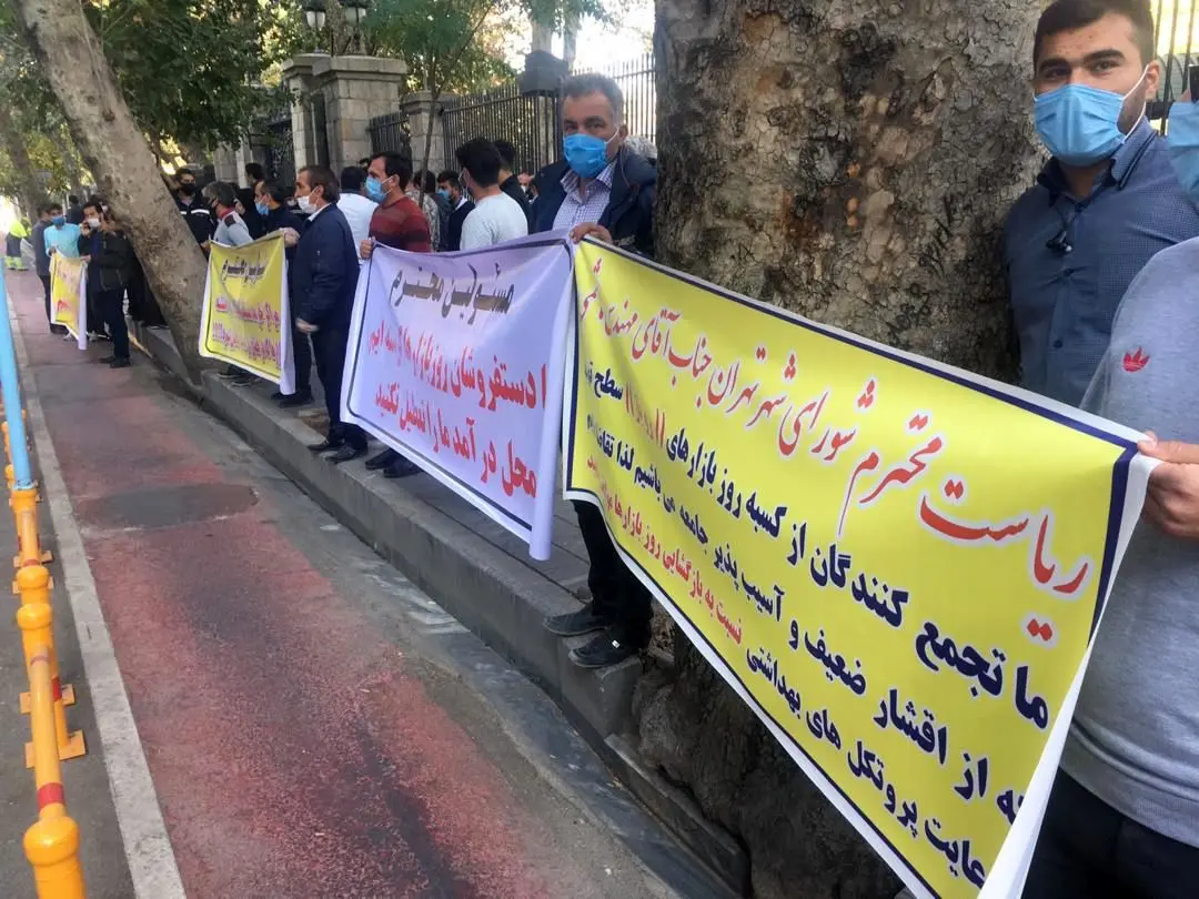 تجمع اعتراضی کسبه روز بازارهای تهران مقابل شورای اسلامی شهر تهران

