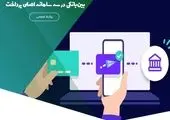 شرایط تمدید خودکار کارت های بانکی اعلام شد


