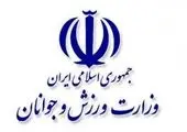 تجلیل وزیر ورزش پاکستان از یوسف کرمی 