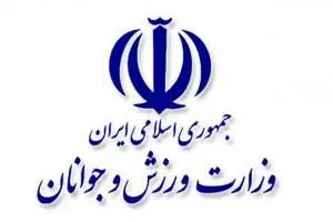 پیام تبریک وزارت ورزش پس از دهمین قهرمانی متوالی ایران در پاراتکواندو آسیا 