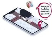 «شنبه‌های بدون پسماند» نام طرح جدید سازمان مدیریت پسماند شهرداری تهران