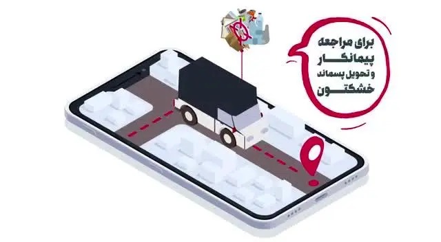 «شنبه‌های بدون پسماند»