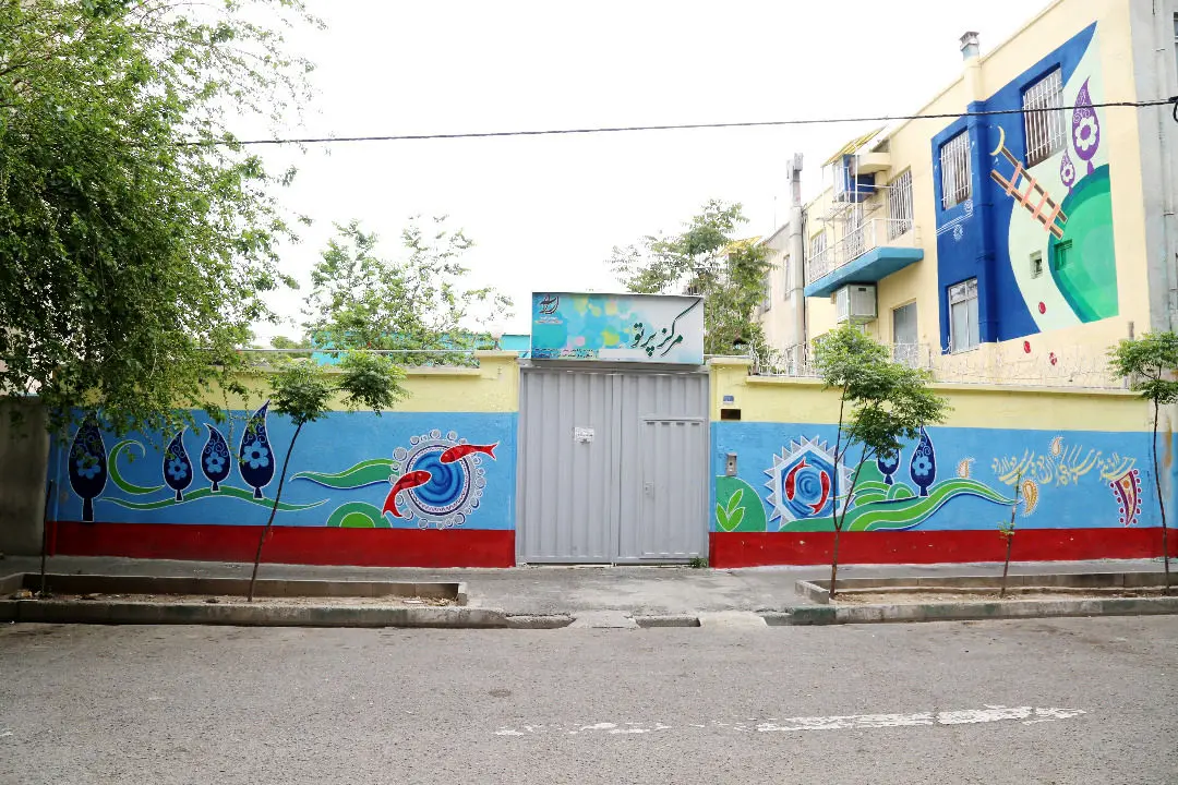 نخستین مرکز ساماندهی کودکان کار و خیابان در مرکز تهران
