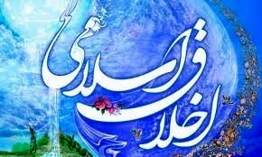معرفی اخلاق و معرفت اسلامی در کانال کردی شبکه سحر 

