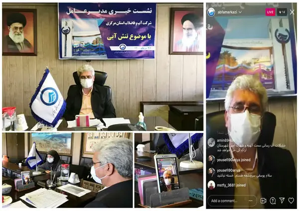 خواهشمندیم مردم صرفه جویی نمایند