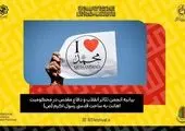 تئاتر مقاومت را محدود به هشت سال دفاع مقدس نکنیم

